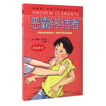 太空射击大战