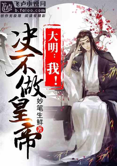 灌篮小高手