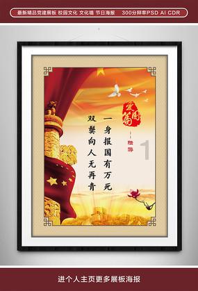 企鹅回城5之飞渡横木
