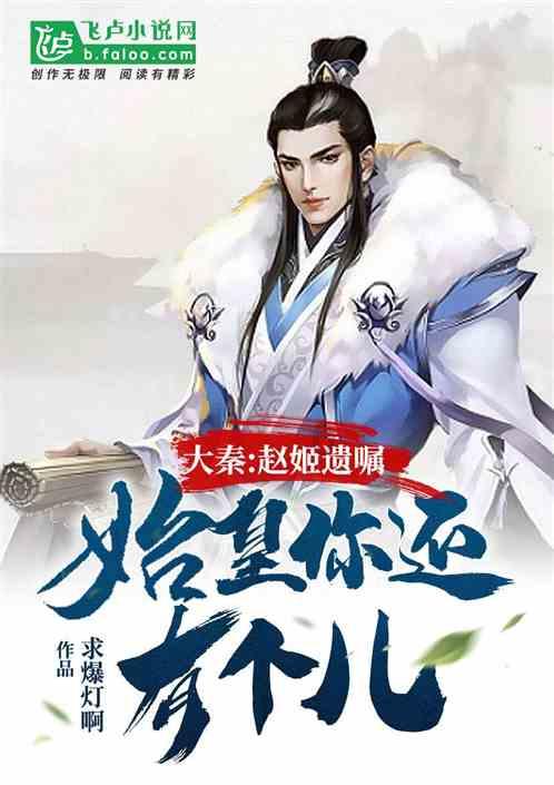 大眼蛙3