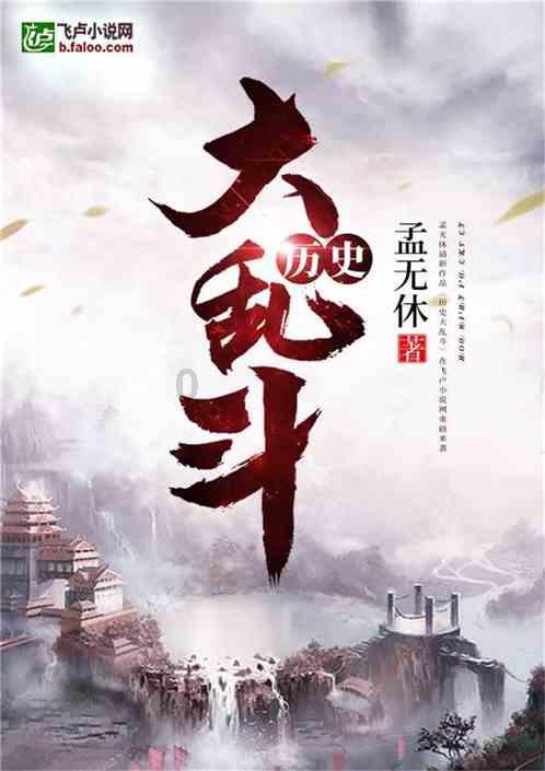 侠客风云传OL